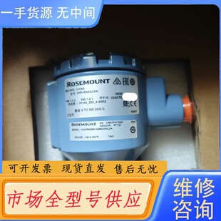 请询价-罗斯蒙特248HANAA2XA一体化温度传感器