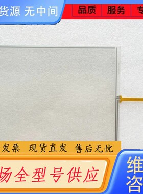 请询价-12.1寸AST-121A AST-121B AST-1