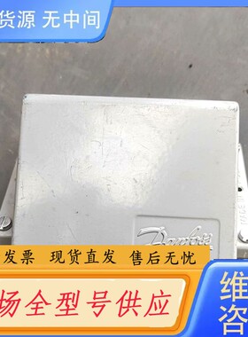请询价-丹佛斯船用压力变送器KPS37 060-3106，库存一台，
