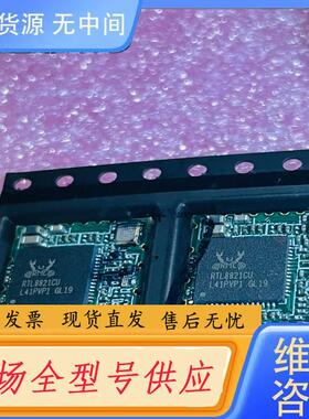请询价-RTL8821CU 模块 2.4g 5.8G双频