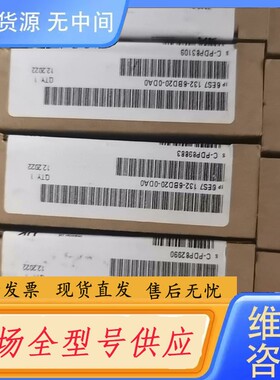 请询价-6ES7132-6BD20-0DA0