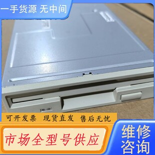 请询价-议价工业软驱702D-6638D