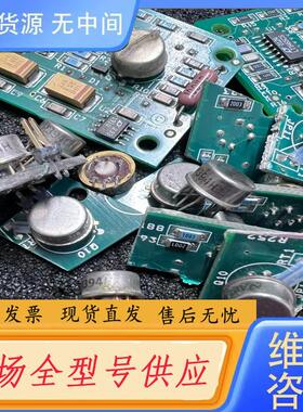 请询价-LM394H  ~带板  实物如图~询价