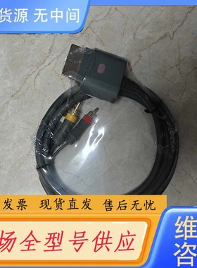 请询价-原厂Xbox360一拖三视频线一根