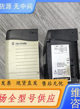 请询价-1756-PB75 AB电源模块 功能正常 有个少盖