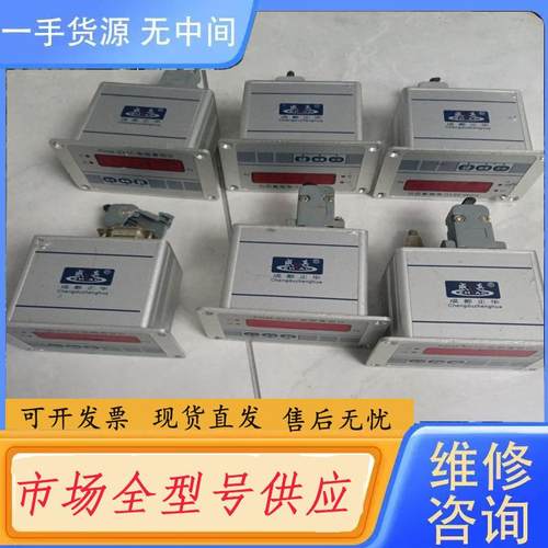 请询价-成都正华电阻真空计 PDM-521C 实物拍摄如图，