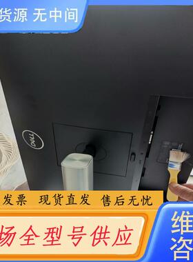请询价-戴尔P2422H显示器，成色很好，没有原包装箱了，正