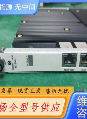 请询价-阿尔卡特bCEM-U板卡 共2块1400元