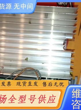 请询价-岛津冷凝器 DH-11D烟气CEMS URA-208预冷凝