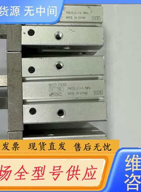 请询价-SMC手指气缸MHZ2-20DN2 橙色如图 功能包好