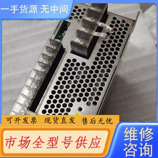 请询价-COSEL科索电源48V13A闲置