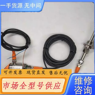 请询价-IFM易福门温度传感器 TR2432+IFM易福门温度开关T