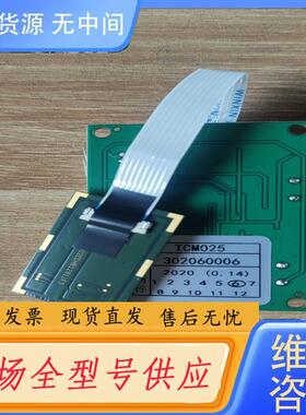 请询价-天诚指纹仪 TCM025（农行）2019年 2020