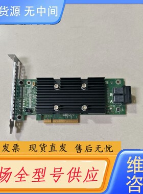 请询价-DELL 戴尔H330 阵列卡 04Y5H1 6H1G0 T