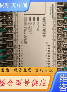 请询价-PLC模块FXos-30MR-001，功能包好，