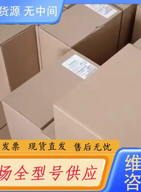 请询价-FC-301PK75T4E20H2BGCXXXSXXXXAX