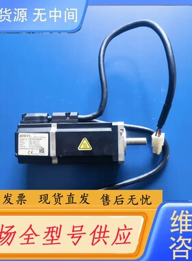 请询价-HIWIN台湾上银 FRLS10206A4A 伺服电机