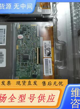 请询价-中华4.8寸工控显示屏，CLAA048LA0BCW