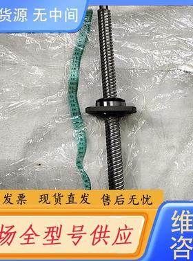 请询价-THK轧制丝杆WTF1530，AIK04457，