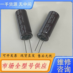 请询价-250V270UF 16*40 CY棕色高频 尼吉康ni