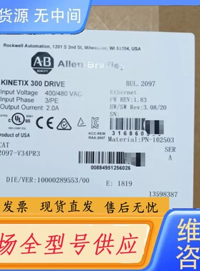 请询价-2097-V34PR3 Allen-Bradley罗克韦