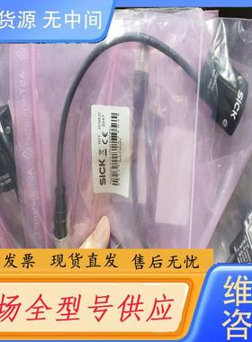 请询价-订货号2076832  正品德国sick光栅