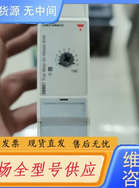 请询价-佳乐DBB01CM24延时继电器