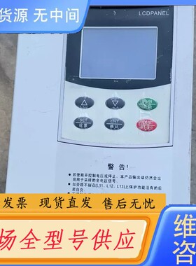 请询价-GJR2-045/3 使用类别AC-53B 适用电机45K