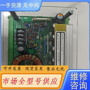 No.14 03660 电路板Serial 请询价