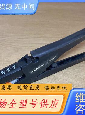 请询价-进口德国weidmuller魏德米勒STRIPAX