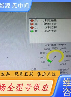 请询价-海宝hypertherm microedge H2P2-