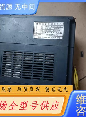 请询价-格立特 重载变频器 VC2000-1R5G3/2R2P3