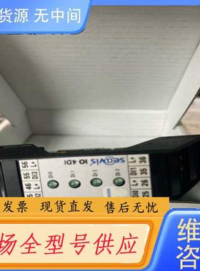 请询价-saacke se@vis IO 4DI新品