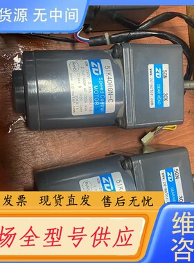 请询价-中大调速电机 40瓦30比 轴径12 含调速器包邮 实物拍摄