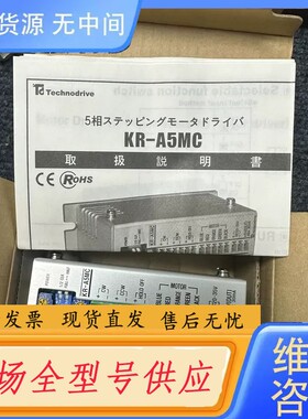 请询价-Technodrive奥拓尼克斯KR-A5MC五相步进电机驱