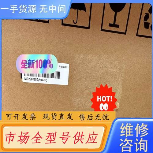 请询价-汇川变频器MD290T75G/90P-TC正品现