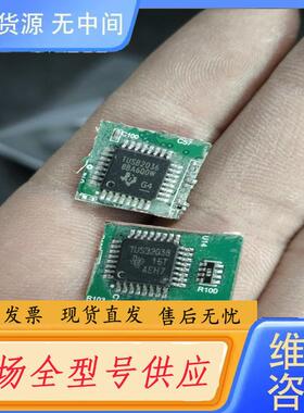 请询价-TUSB2036238个，价2380元包邮，