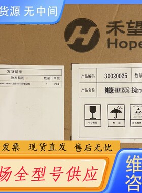 请询价-禾望驱动板。型号HWA1K5D52 主动crowbar驱