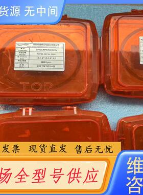 请询价-光刻板来自NEW WAY PHOTOMASK MAK