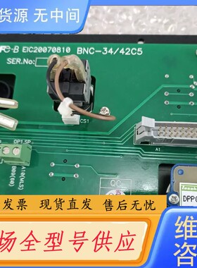 请询价-正品询价,BNC-34/42C5