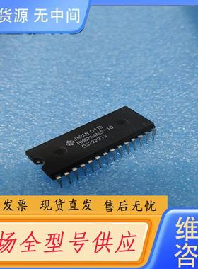 请询价-HM6264ALP-10 集成电路电子元件进口正品