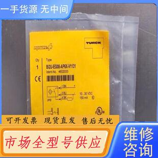 TURCK AP6X 图尔克 EG08 Bi2U 请询价