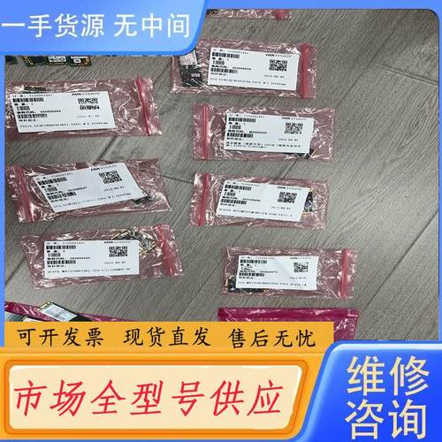 请询价-固态硬盘 240GB/6条 250GB/2条 160