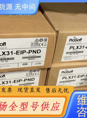 请询价-PLX31-EIP-PND正品到货