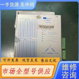 请询价 功能正 DQ356M白山三相步进电机驱动器