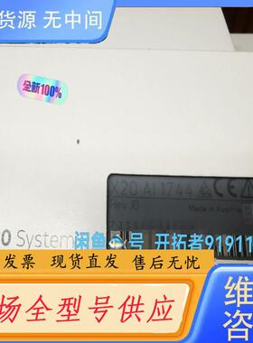 请询价-X20AI1744 贝加莱模块，，价格私聊，快递默认