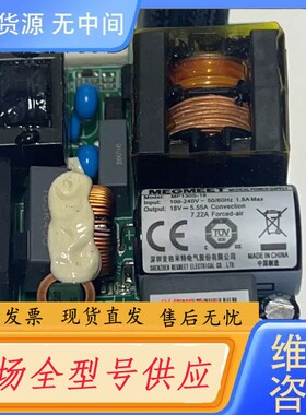 请询价-麦格米特MEGMEET电源MP130S-18，参数如图，负载