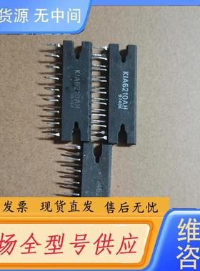 请询价-KIA6210AH 进口功放芯片