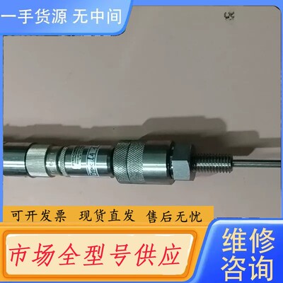 请询价-法国进口PYRO CONTROLE传感器，未使用，实物如