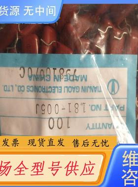 请询价-400V333K  400V0.033uf 无极性电